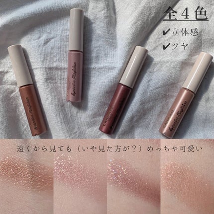 アイカラーマジシャン/キャンメイク/アイシャドウを使ったクチコミ(2枚目)