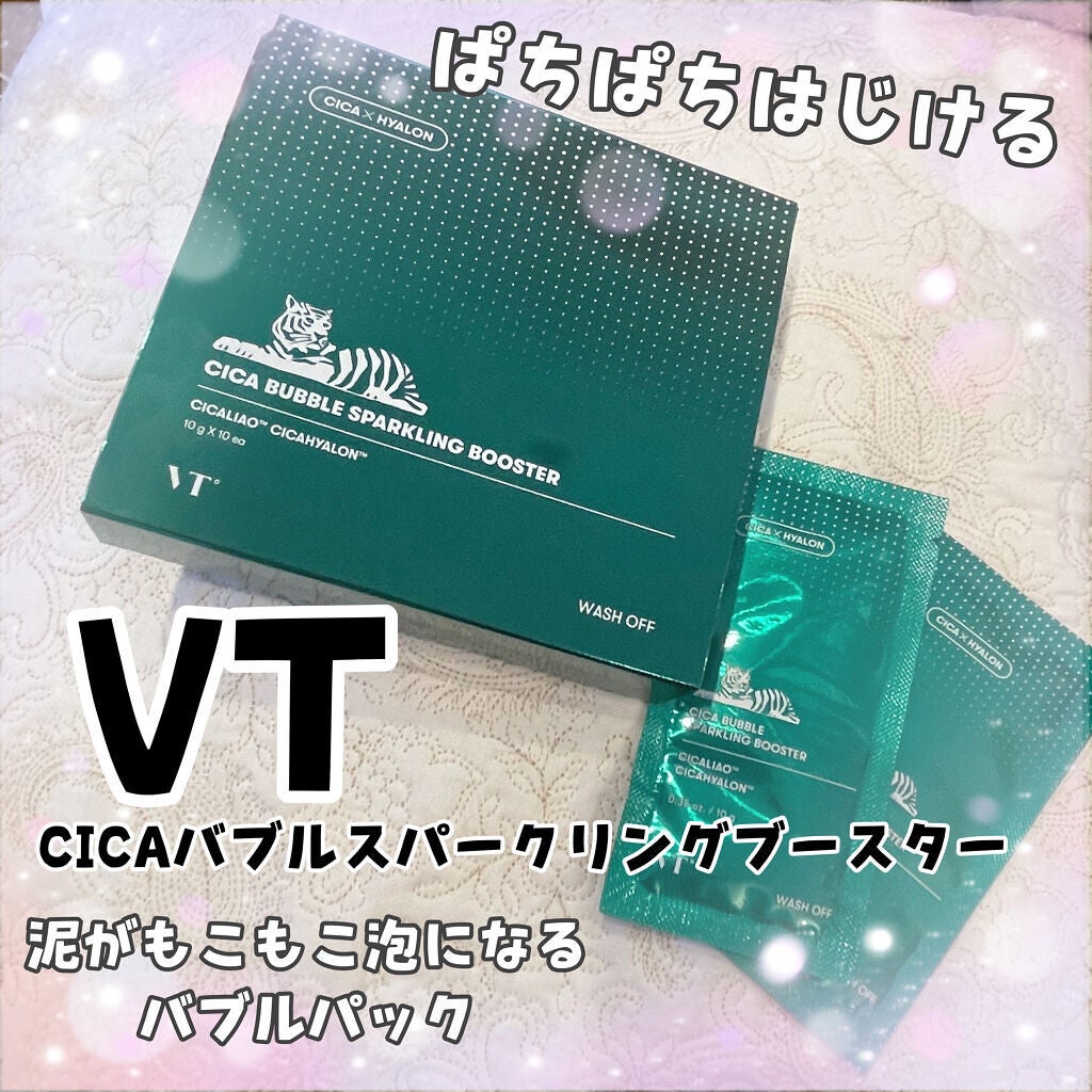 CICA バブルスパークリングブースター/VT/洗い流すパック・マスクを使ったクチコミ(1枚目)