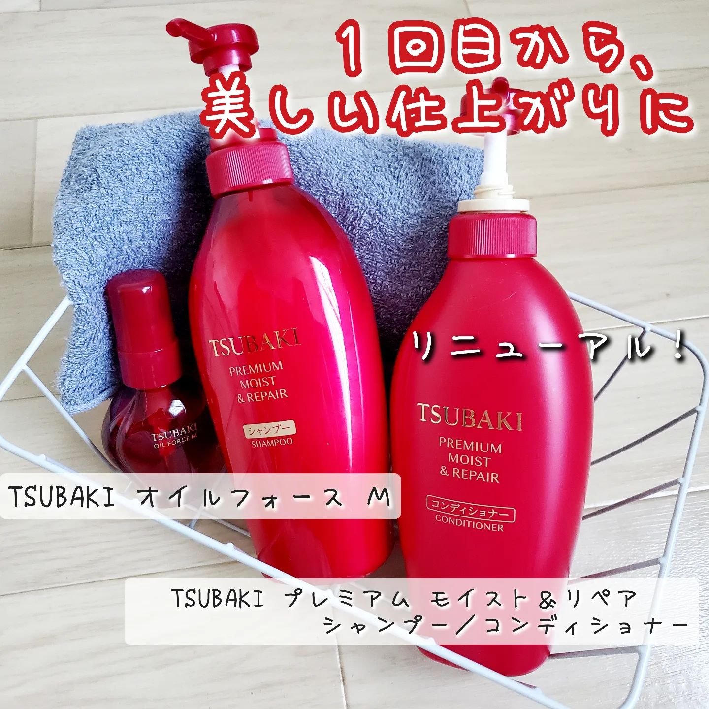 ＴＳＵＢＡＫＩ　オイルフォース M/TSUBAKI/ヘアオイルを使ったクチコミ（1枚目）