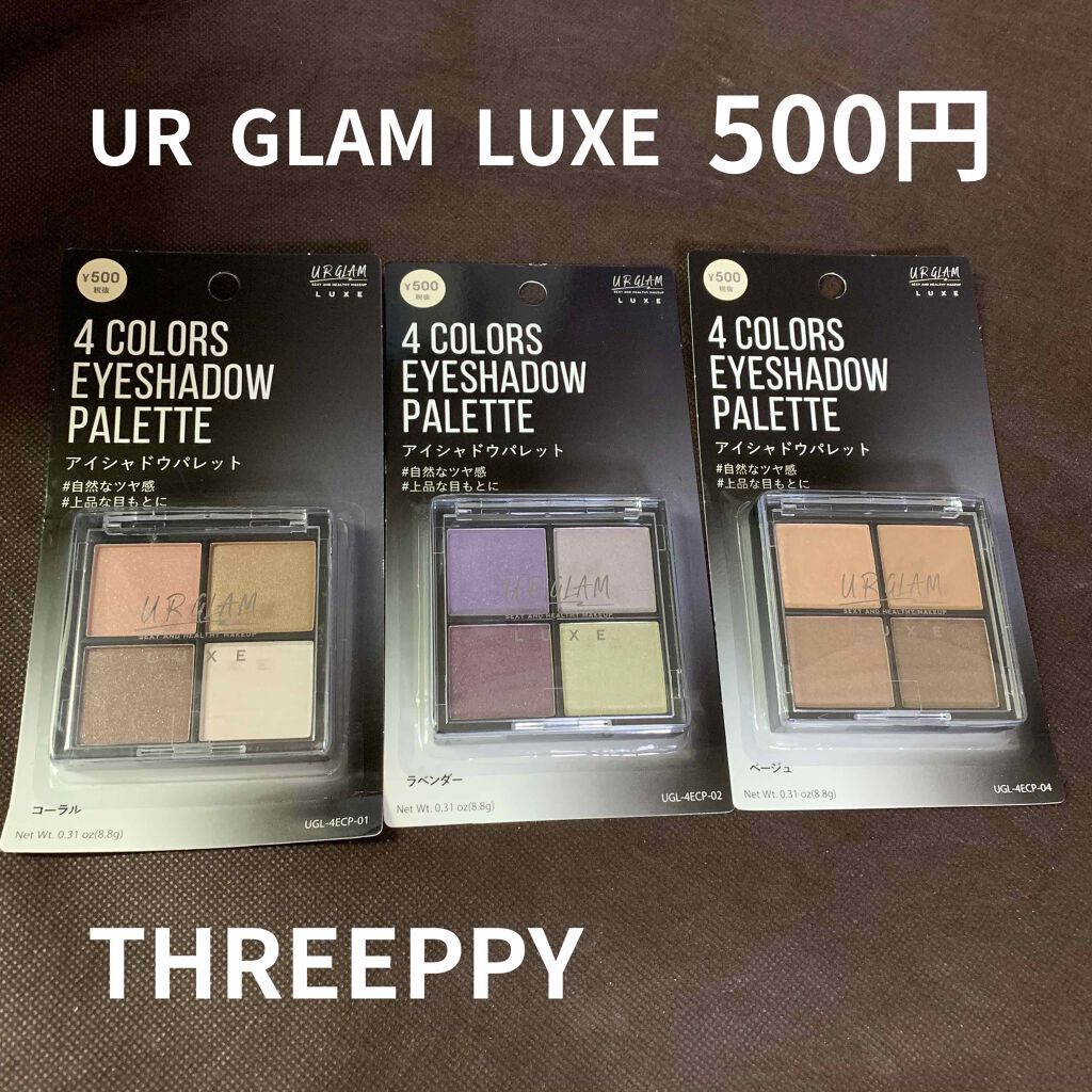 UR GLAM LUXE　4 COLORS EYESHADOW PALLET/U R GLAM/アイシャドウパレットを使ったクチコミ（1枚目）