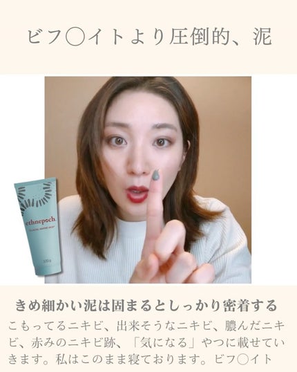 ethnepoch/ニュースキン/シャンプー・コンディショナーの動画クチコミ1つ目