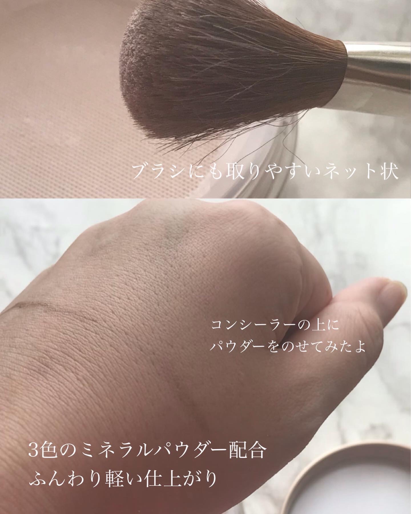 ミネラルインナートリートメントリキッドコンシーラー/エトヴォス/リキッドコンシーラーを使ったクチコミ（3枚目）