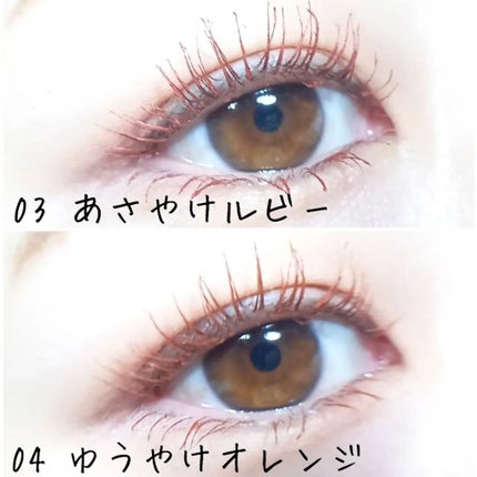 スカイハイ/MAYBELLINE NEW YORK/マスカラを使ったクチコミ(6枚目)