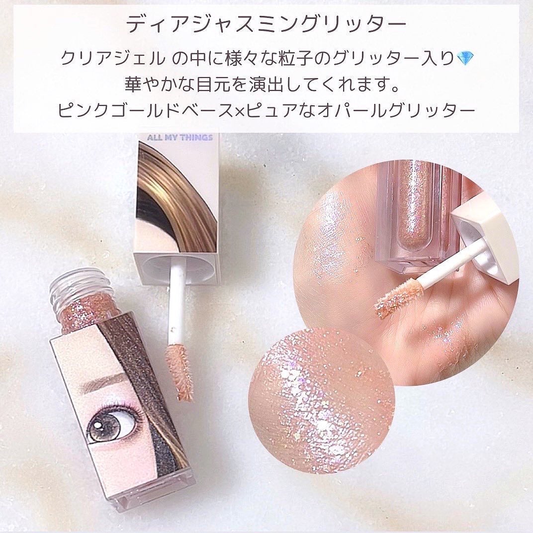 トゥルービューティ ティント/all my things/リップティントを使ったクチコミ(5枚目)