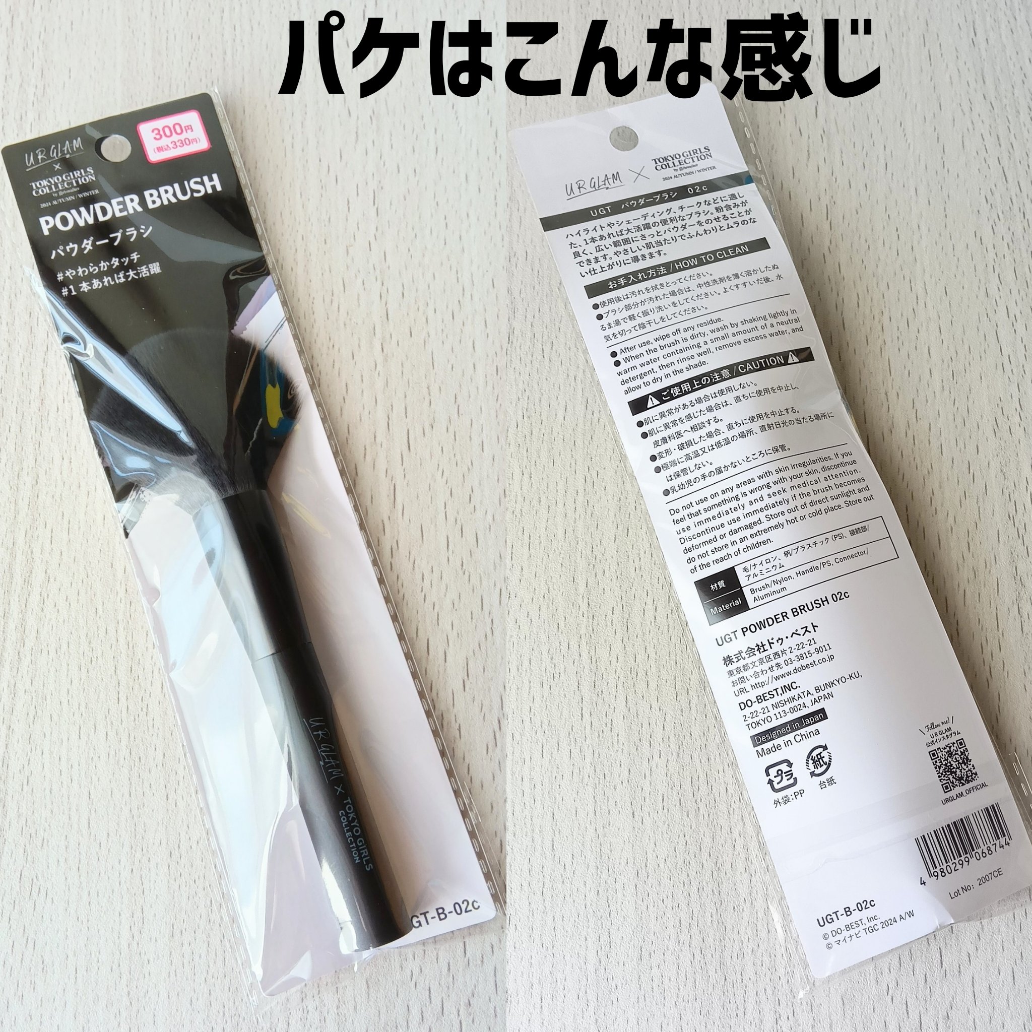 UR GLAM　POWDER BRUSH/U R GLAM/メイクブラシを使ったクチコミ（3枚目）