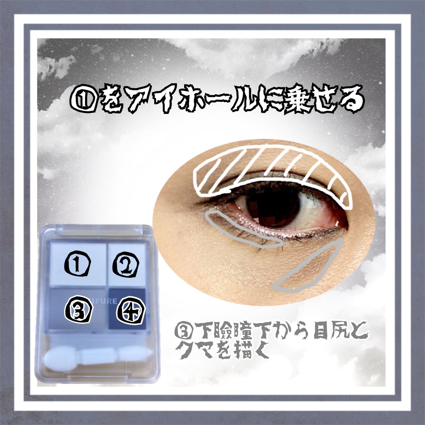 マイクロマスカラ アドバンストフィルム/ヒロインメイク/マスカラを使ったクチコミ(2枚目)