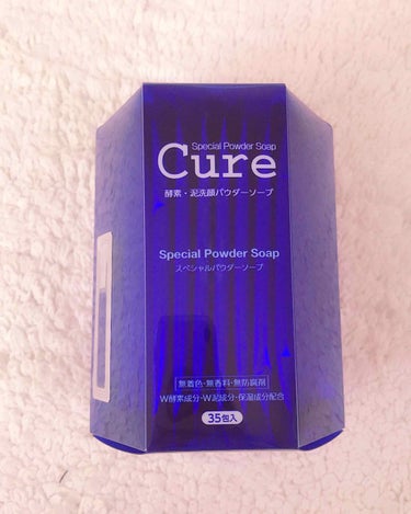 cure🛁
Special Powder Soap Cure
スペシャルパウダーソープキュア 

酵素パウダー洗顔です。

35袋入りで、イオンで1700円程で購入しました。

袋タイプで簡単に切り口か