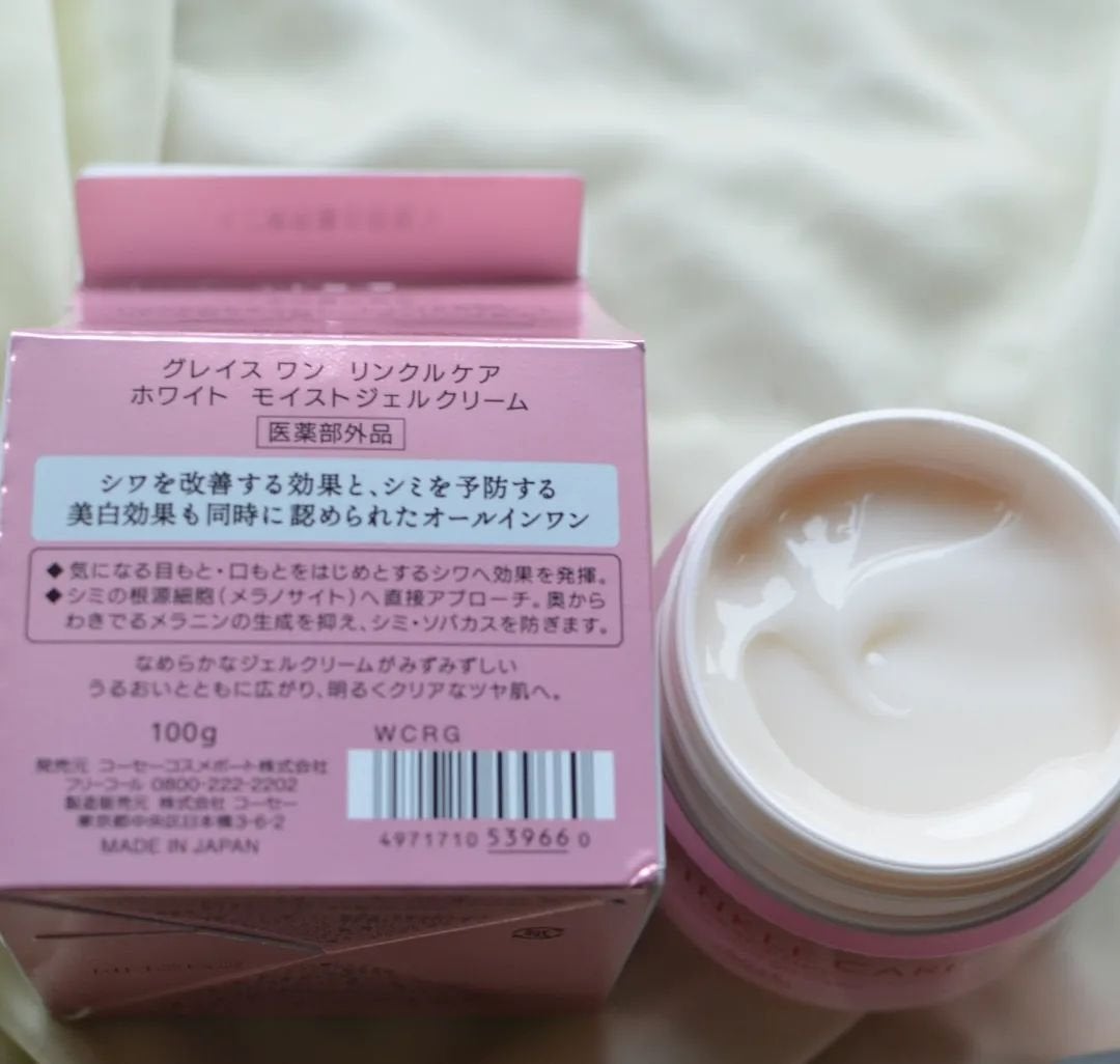 リンクルケア ホワイト モイストジェルクリーム/グレイスワン/オールインワン化粧品を使ったクチコミ(4枚目)