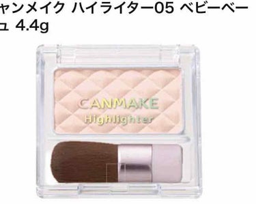 セルレ購入品紹介⸜🌷︎⸝‍

ベースメイク編〜

購入品はこちら！

・CANMAKEハイライター05
・CandyDoll  ブライトピュアベース ミントグリーン
・CandyDoll  ハイカバーケ