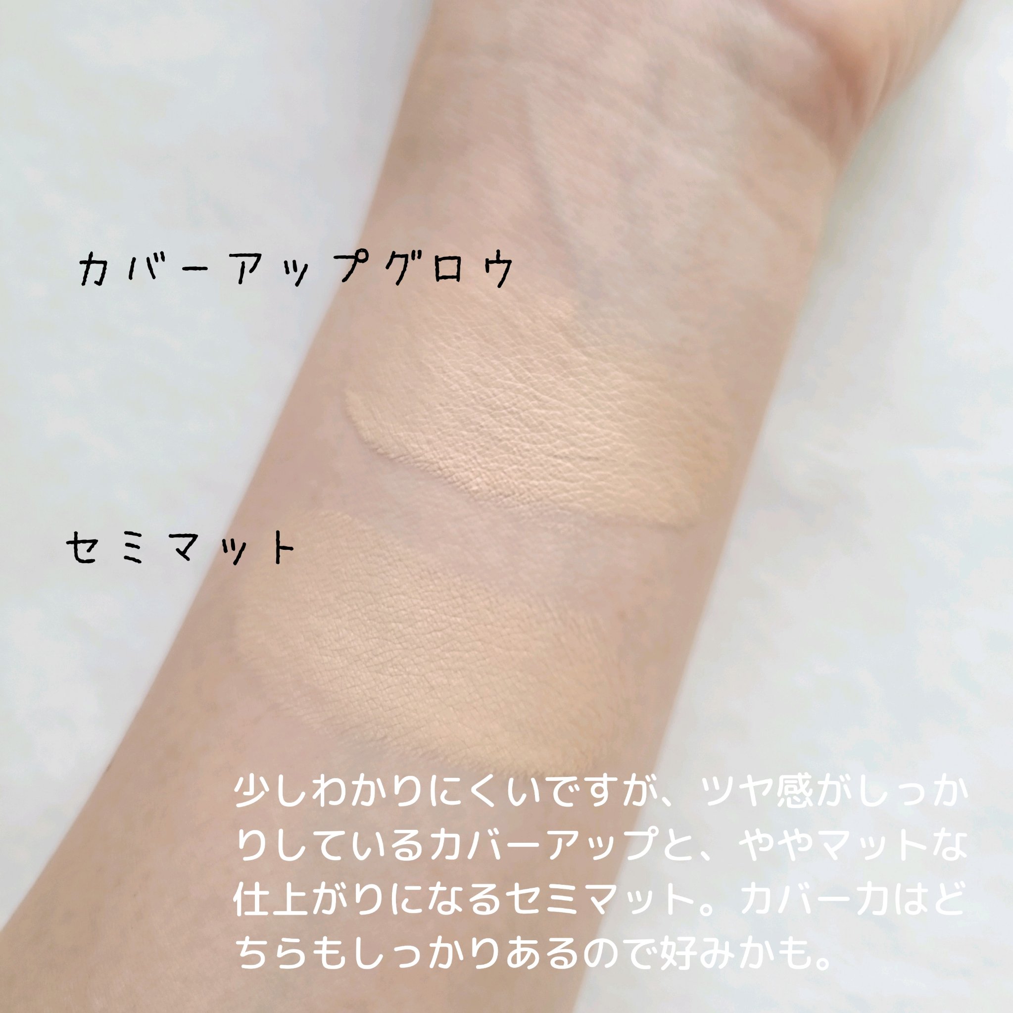 ピンクティーツリーカバーアップグロウクッション/APLIN/クッションファンデーションを使ったクチコミ（3枚目）