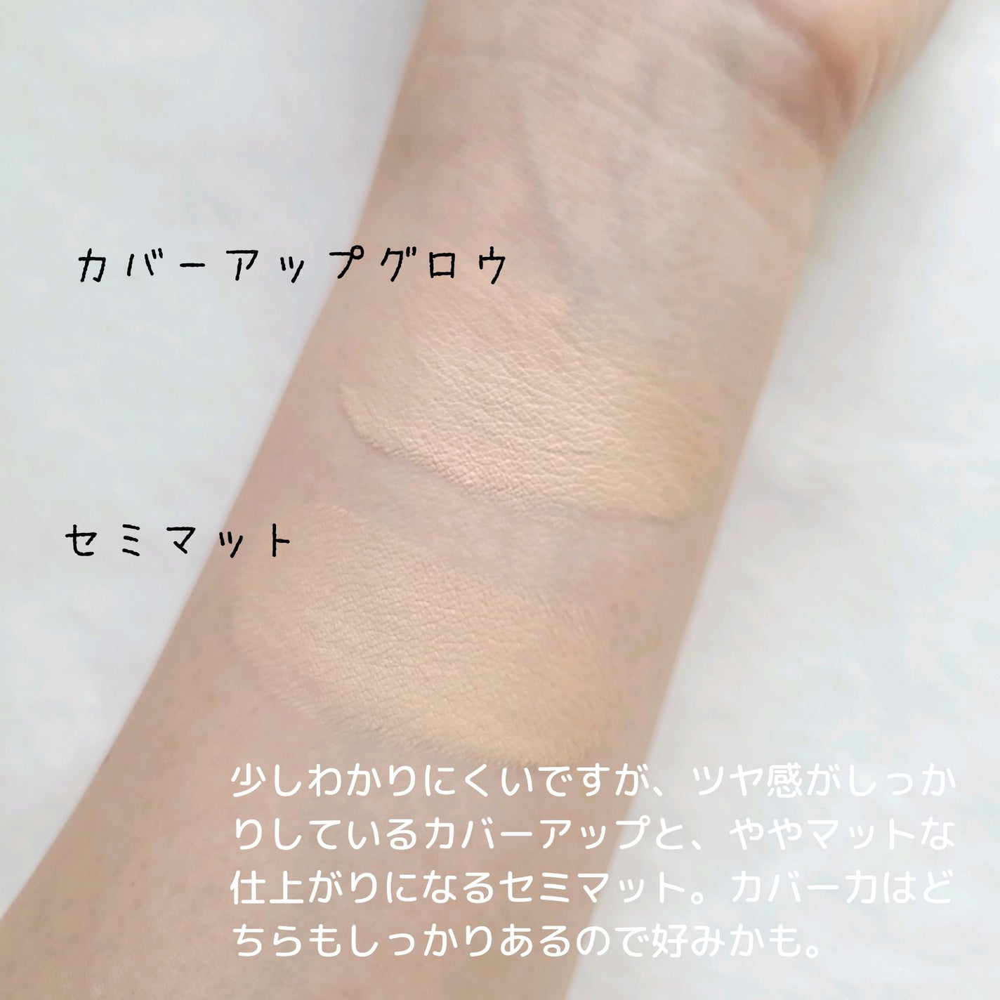 ピンクティーツリーカバークッション/APLIN/クッションファンデーションを使ったクチコミ(3枚目)