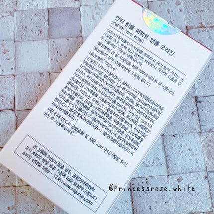 アンチリンクルエフェクトアンプルオリジン/MIGUHARA/美容液を使ったクチコミ(2枚目)