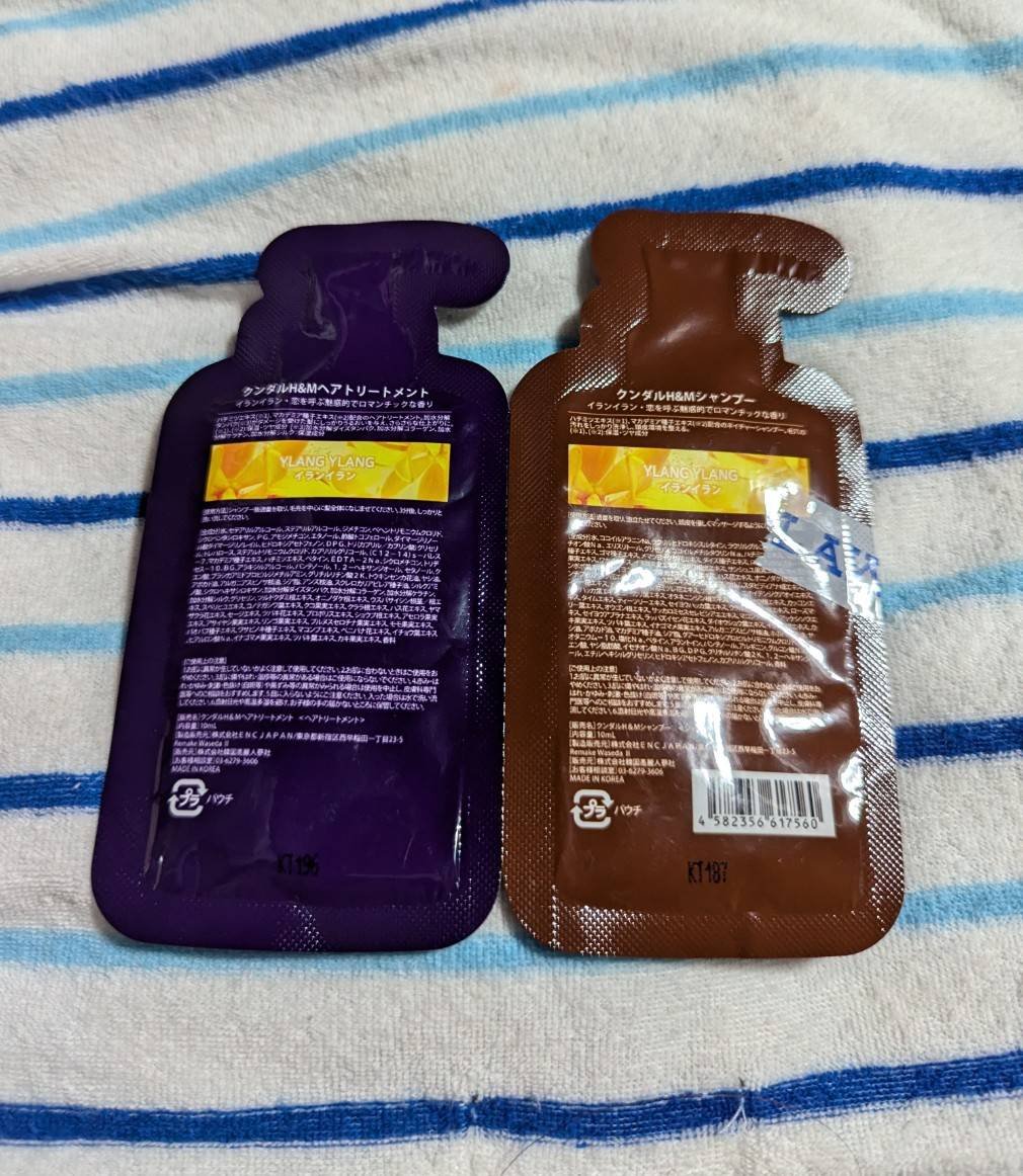 ハニー&マカデミアシャンプー／トリートメント  LA VIE EN RORE  /KUNDAL/市販シャンプーを使ったクチコミ（2枚目）