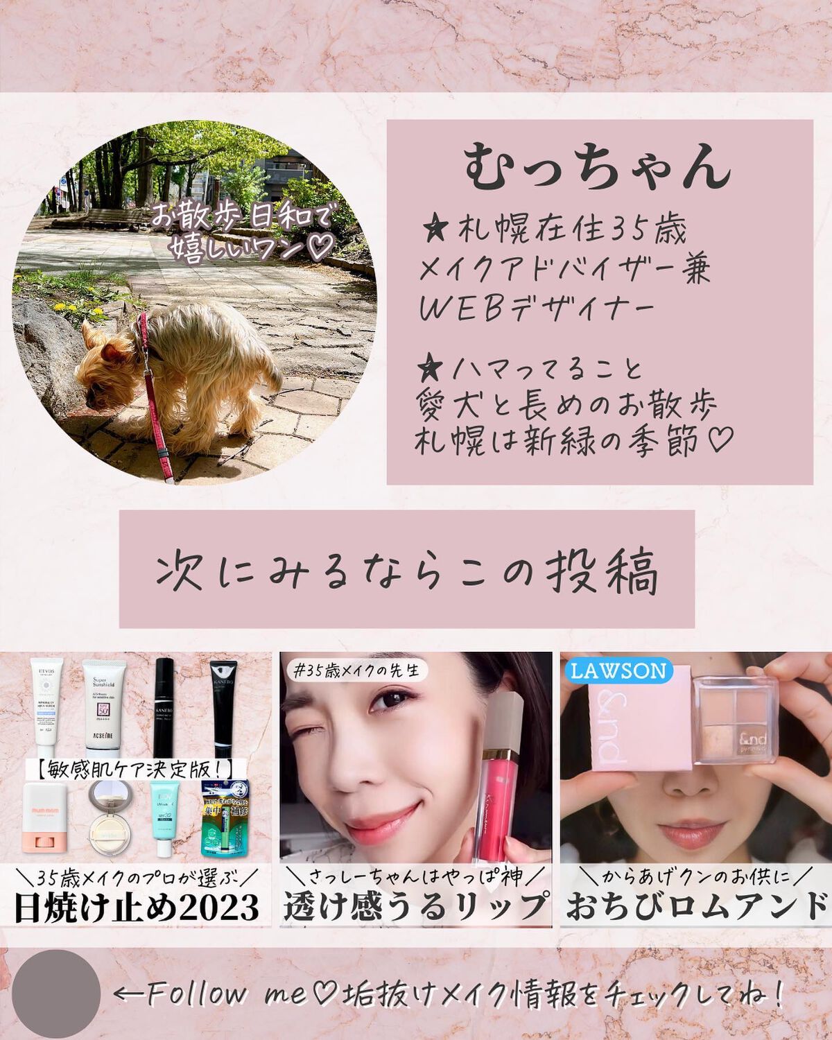 スナイプジェルライナー/インテグレート/ジェルアイライナーを使ったクチコミ(6枚目)