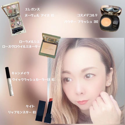 エレガンス ヌーヴェル アイズ 03/Elégance/アイシャドウパレットを使ったクチコミ(1枚目)