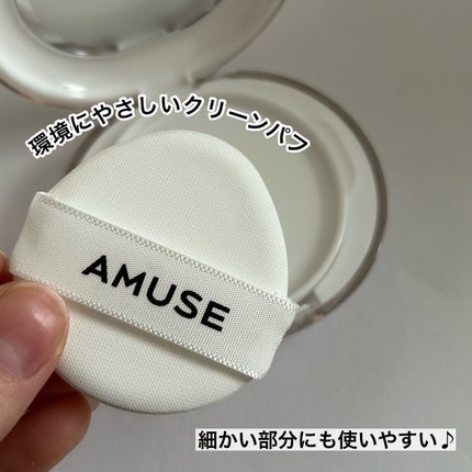 セラミックスキンパーフェクタークッション/AMUSE/ファンデーションを使ったクチコミ(3枚目)