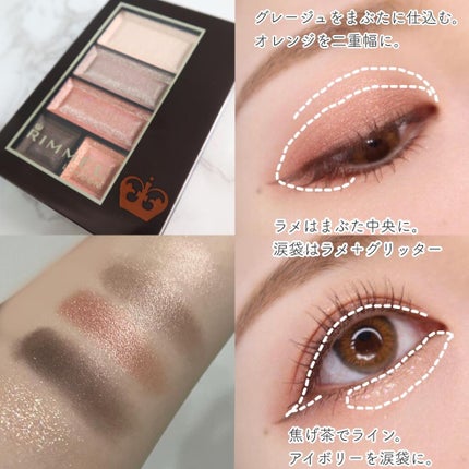 スキルレスライナー/LUMIURGLAS/リキッドアイライナーを使ったクチコミ(2枚目)