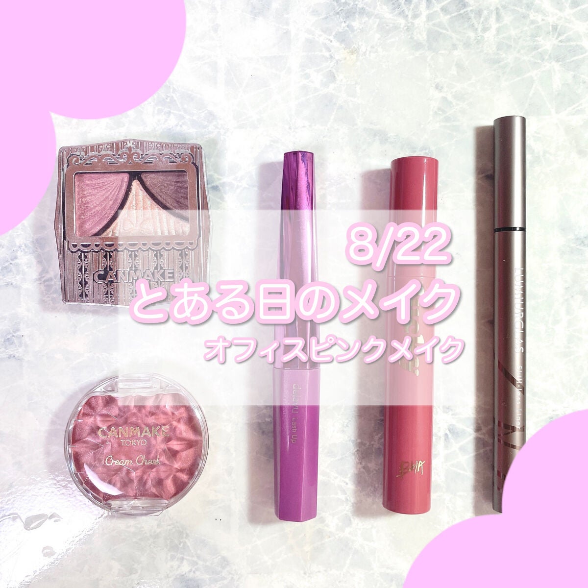 ジューシーピュアアイズ/キャンメイク/アイシャドウパレットを使ったクチコミ(1枚目)