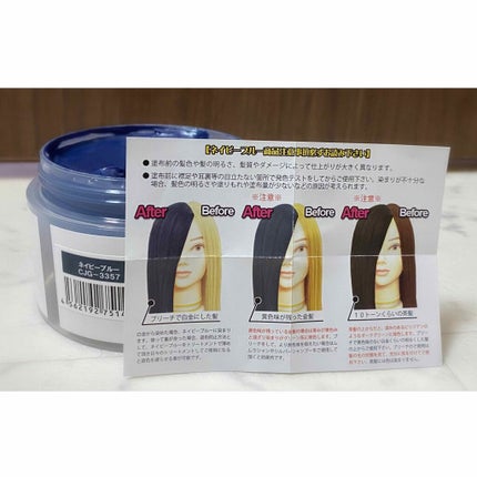 エンシェールズカラーバター ココアブラウン/エンシェールズ/ヘアカラーを使ったクチコミ(2枚目)