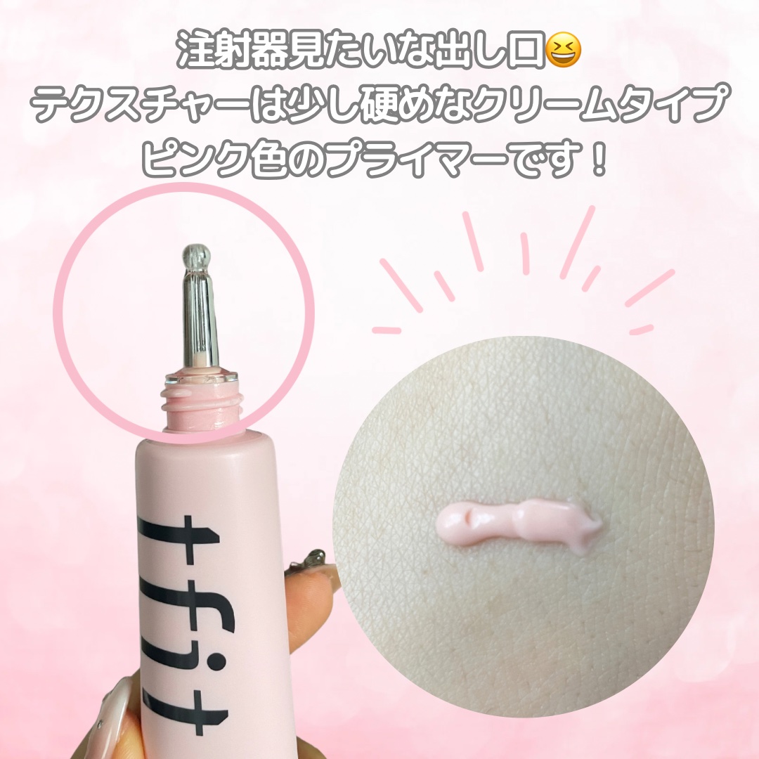 デリケートシルクベールアートプライマー/TFIT/化粧下地を使ったクチコミ（3枚目）