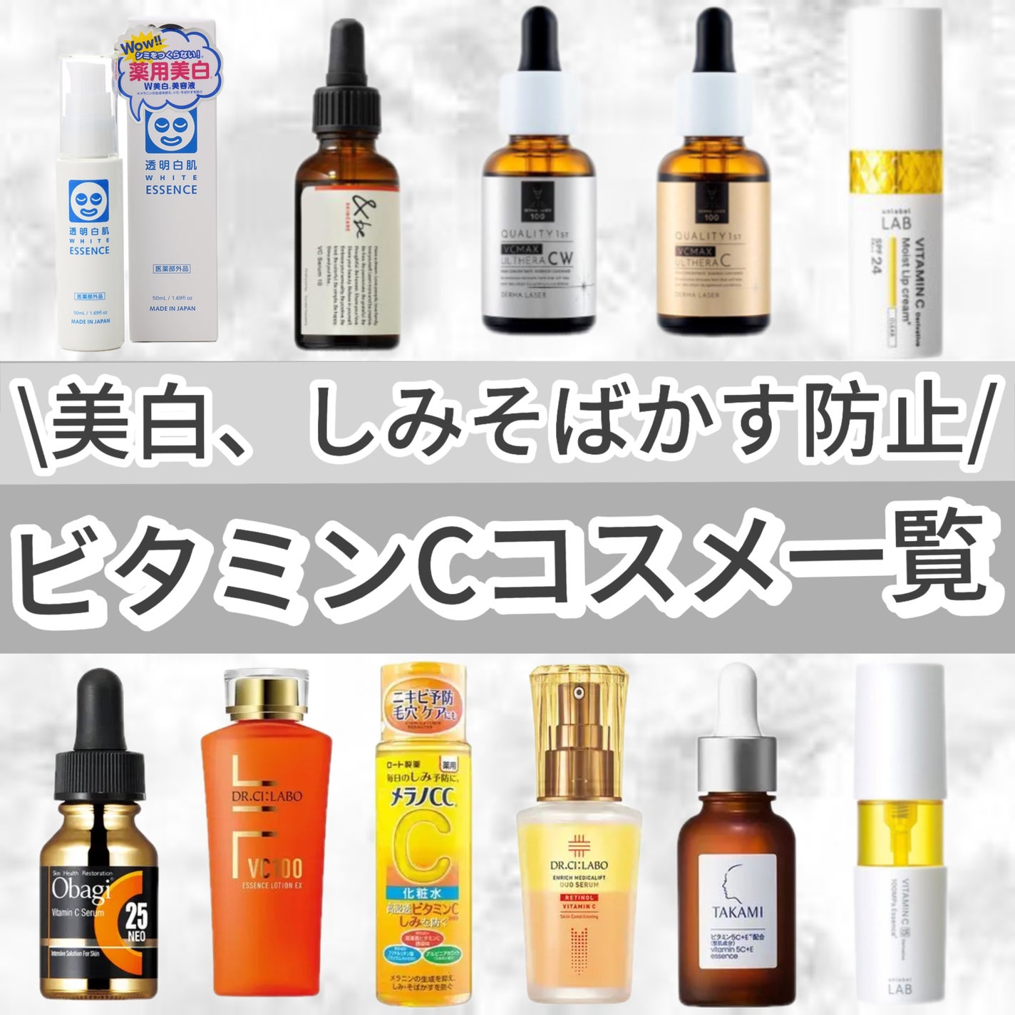 薬用しみ対策 美白化粧水/メラノCC/化粧水を使ったクチコミ(1枚目)