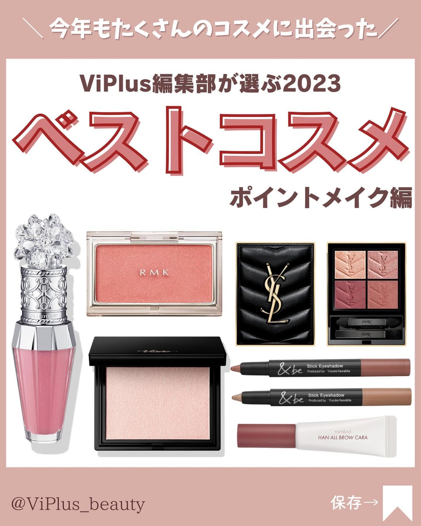 ジルスチュアート クリスタルブルーム リップブーケ セラム/JILL STUART/リッププランパーを使ったクチコミ(1枚目)