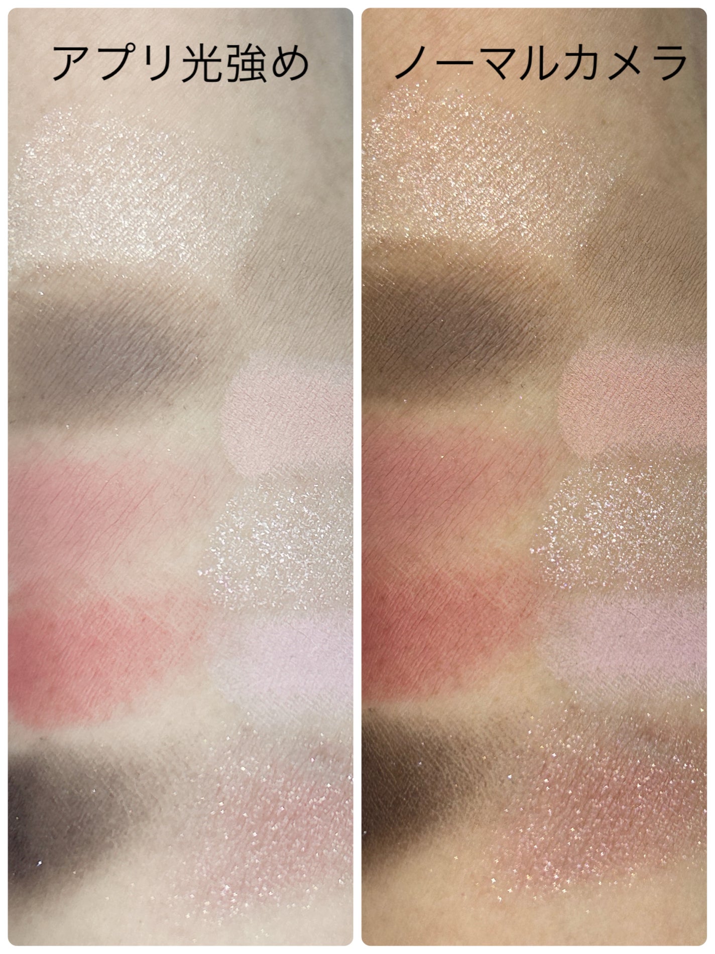 ニューデップスアイシャドウパレット/hince/アイシャドウパレットを使ったクチコミ(3枚目)