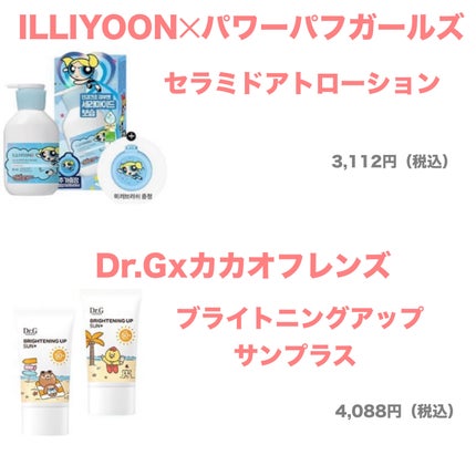 yuki on LIPS 「こんにちは♪yukiです😄いつも投稿見ていただきありがとうござ..」(6枚目)