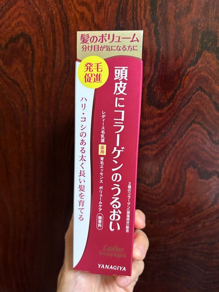 レディース毛乳源 薬用育毛エッセンス<ボリュームケア> N/レディース毛乳源/頭皮ローションを使ったクチコミ(1枚目)