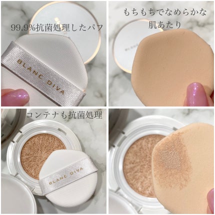 GLEAM COVERAGE CUSHION/BLANC DIVA/クッションファンデーションを使ったクチコミ(2枚目)