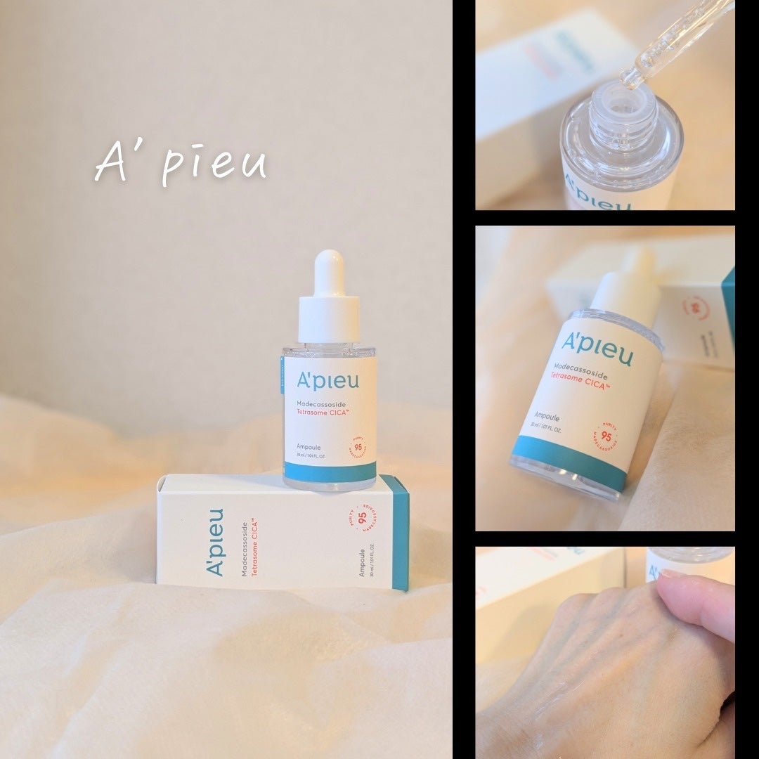 アピュー テトラソーム CICA美容液/A’pieu/美容液を使ったクチコミ(2枚目)