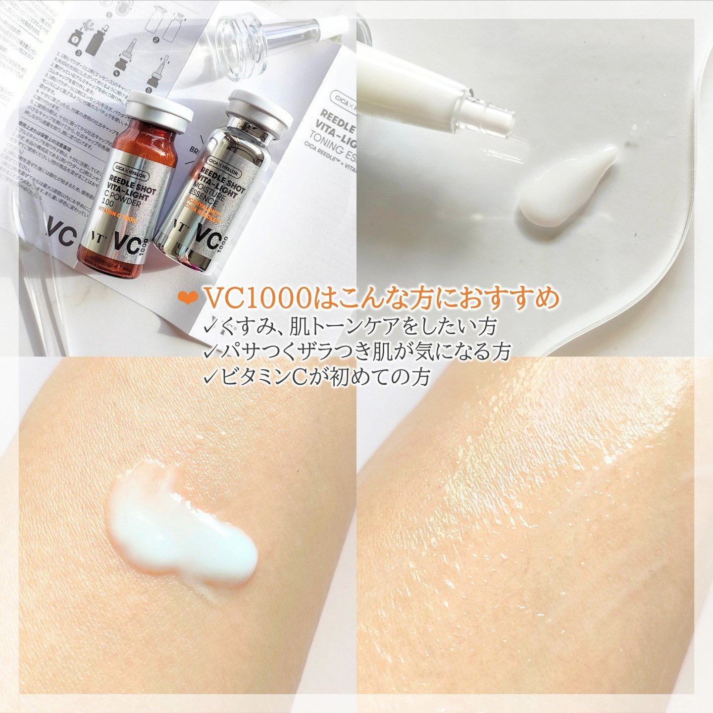 リードルショット 毛穴 ハリ スキンケア 美容液 2本セット2個（合計4