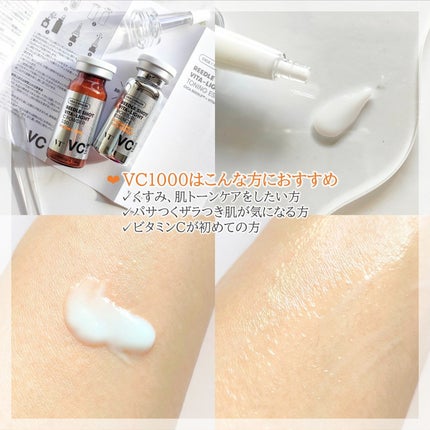 リードルショット100/VT/美容液を使ったクチコミ(4枚目)