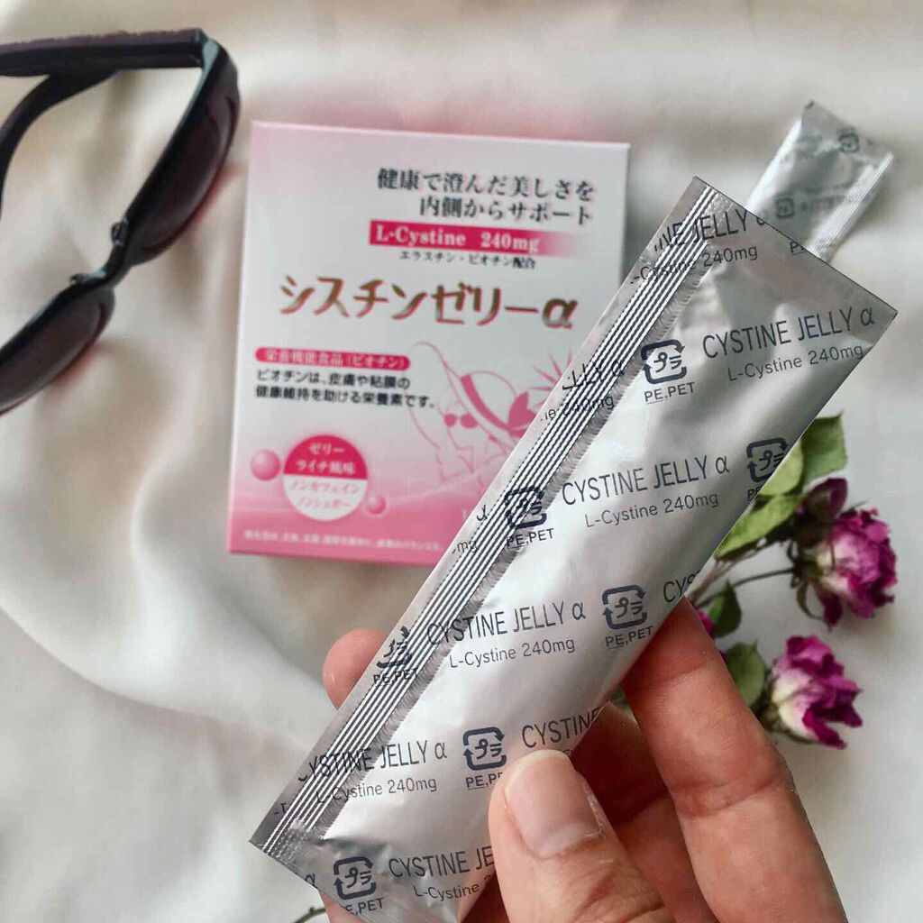 Rie_beauty on LIPS 「\美肌に毎日これ1本♪/佐藤薬品工業健康サプリの館栄養機能食..」(2枚目)