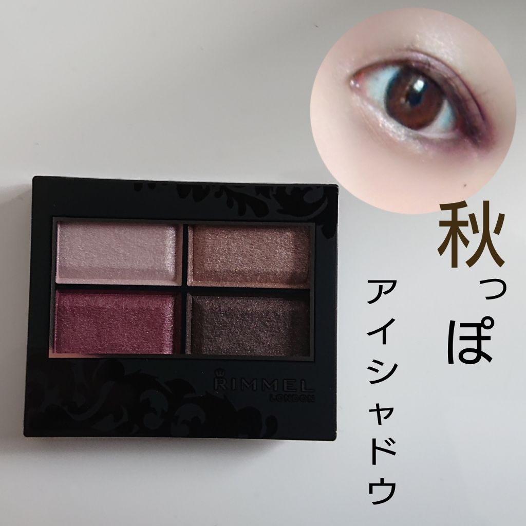ロイヤルヴィンテージ アイズ/リンメル ロンドン/アイシャドウパレットを使ったクチコミ（1枚目）