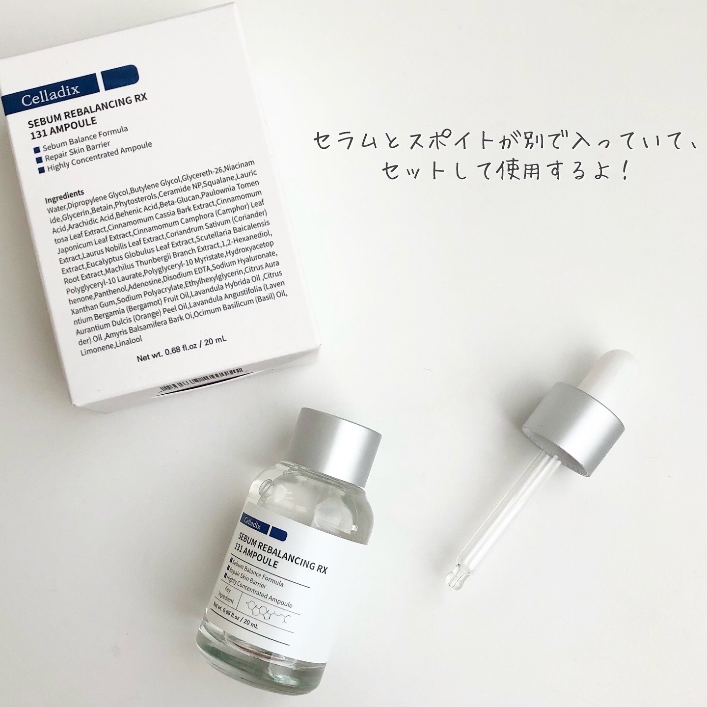 131 ポア クリアリング セラム/Celladix/美容液を使ったクチコミ（3枚目）