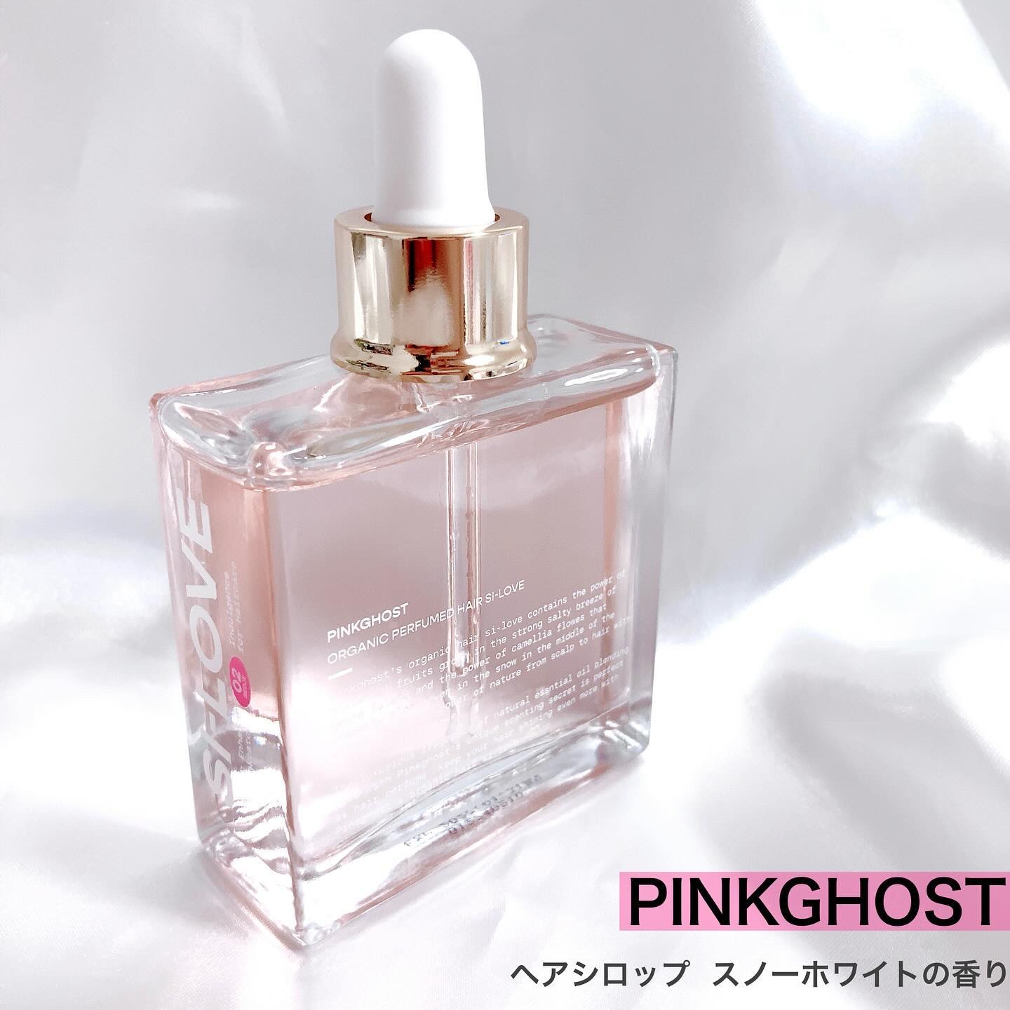 オーガニックヘアシロップ/PINKGHOST/ヘアオイルを使ったクチコミ（1枚目）