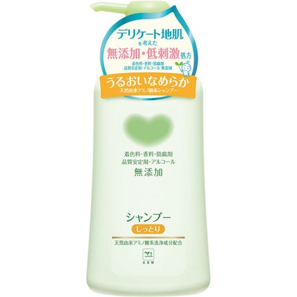 シャンプー本体 500ml