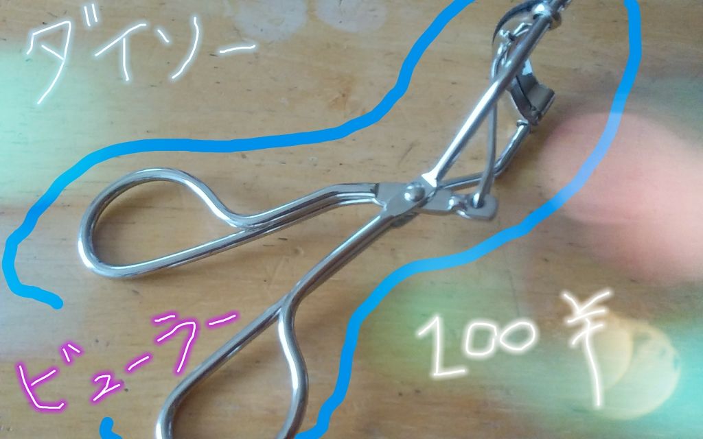 メタルグラマーアイズ/KATE/アイシャドウパレットを使ったクチコミ(2枚目)