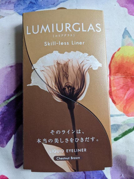 スキルレスライナー/LUMIURGLAS/リキッドアイライナーを使ったクチコミ(2枚目)