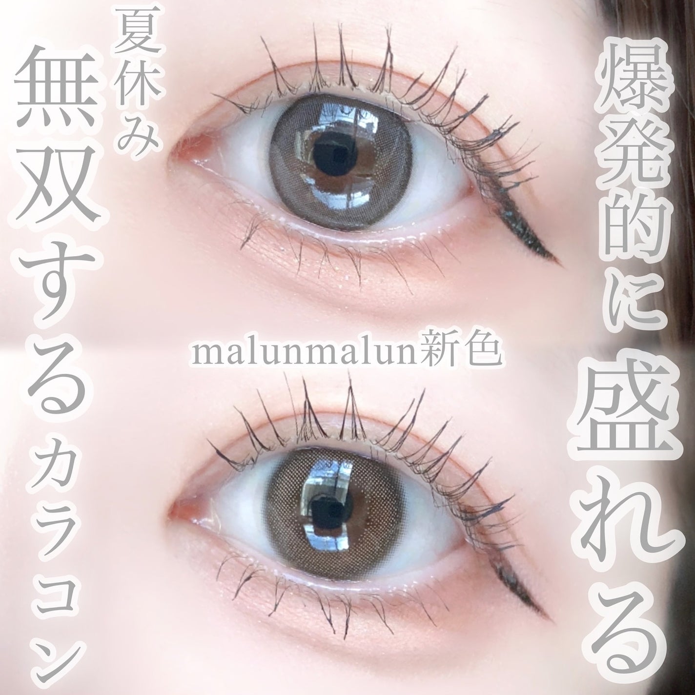 びゃっこまる on LIPS 「マランマラン新色、今世紀最大に盛れたんじゃないかってくらい火力..」(1枚目)