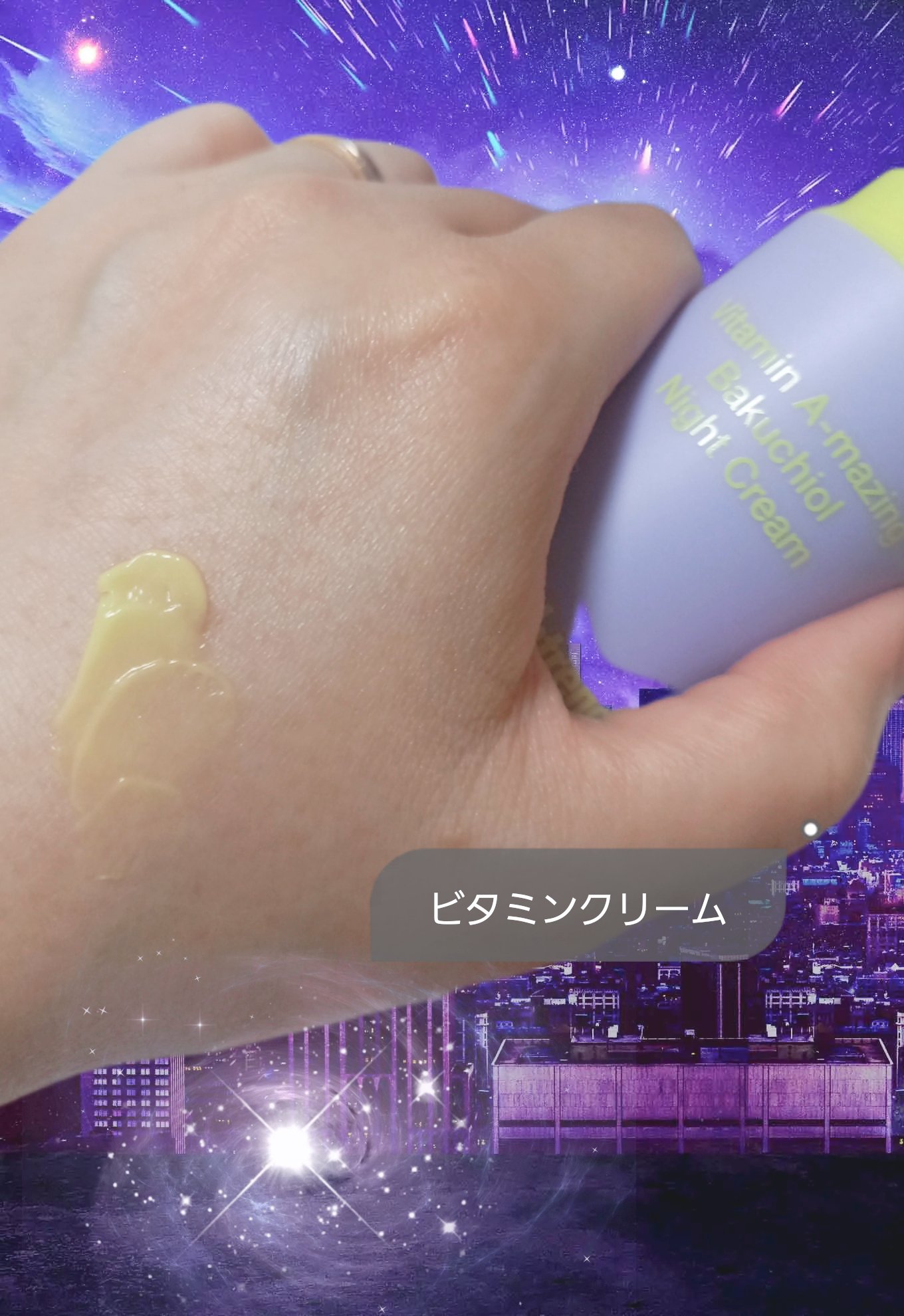 ビタミンA-mazingバクチオールナイトクリーム/By Wishtrend/フェイスクリームを使ったクチコミ（1枚目）