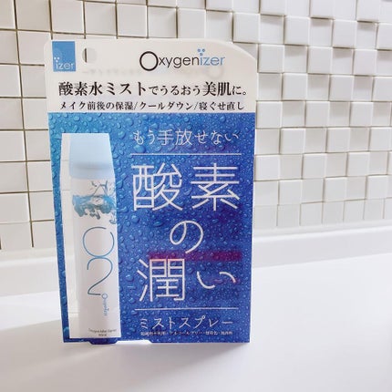 酸素水ミストスプレー/Oxygenizer/ミスト状化粧水を使ったクチコミ(4枚目)