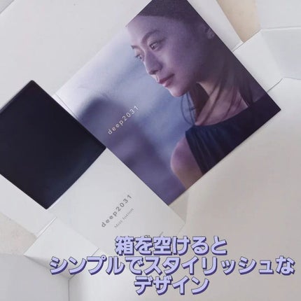 ミストローション/deep2031/化粧水を使ったクチコミ(1枚目)