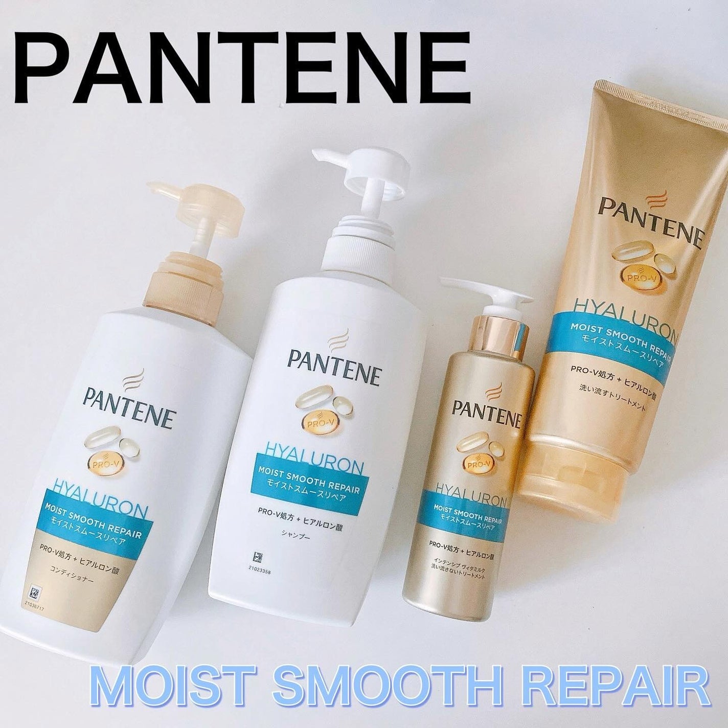 モイストスムースリペア シャンプー/コンディショナー/パンテーン/市販シャンプーを使ったクチコミ(1枚目)