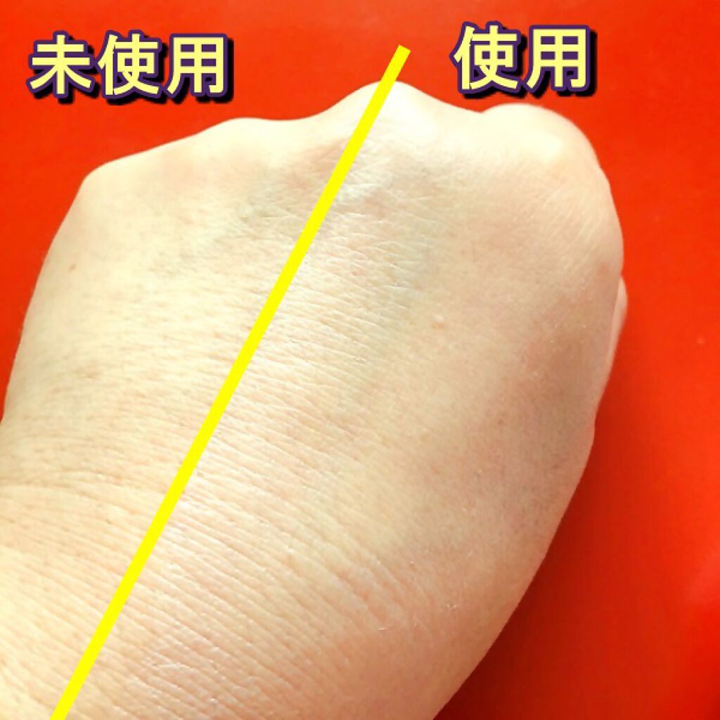 スキンナビゲートカラー/MAJOLICA MAJORCA/化粧下地を使ったクチコミ(6枚目)