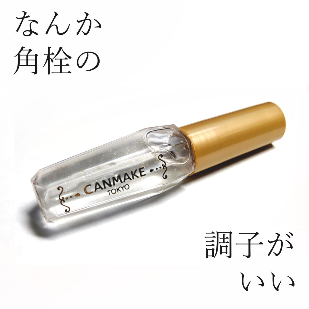 買いました。
かわいいし、みんな買ってるので…（流されるオタク）

日頃の悩みは小鼻の角栓詰まり。
常にザラザラ、ひどいときは出てくるのが気になっていましたが、

これを小鼻に塗り込むようにしてからは、
クレンジングの時にいつ