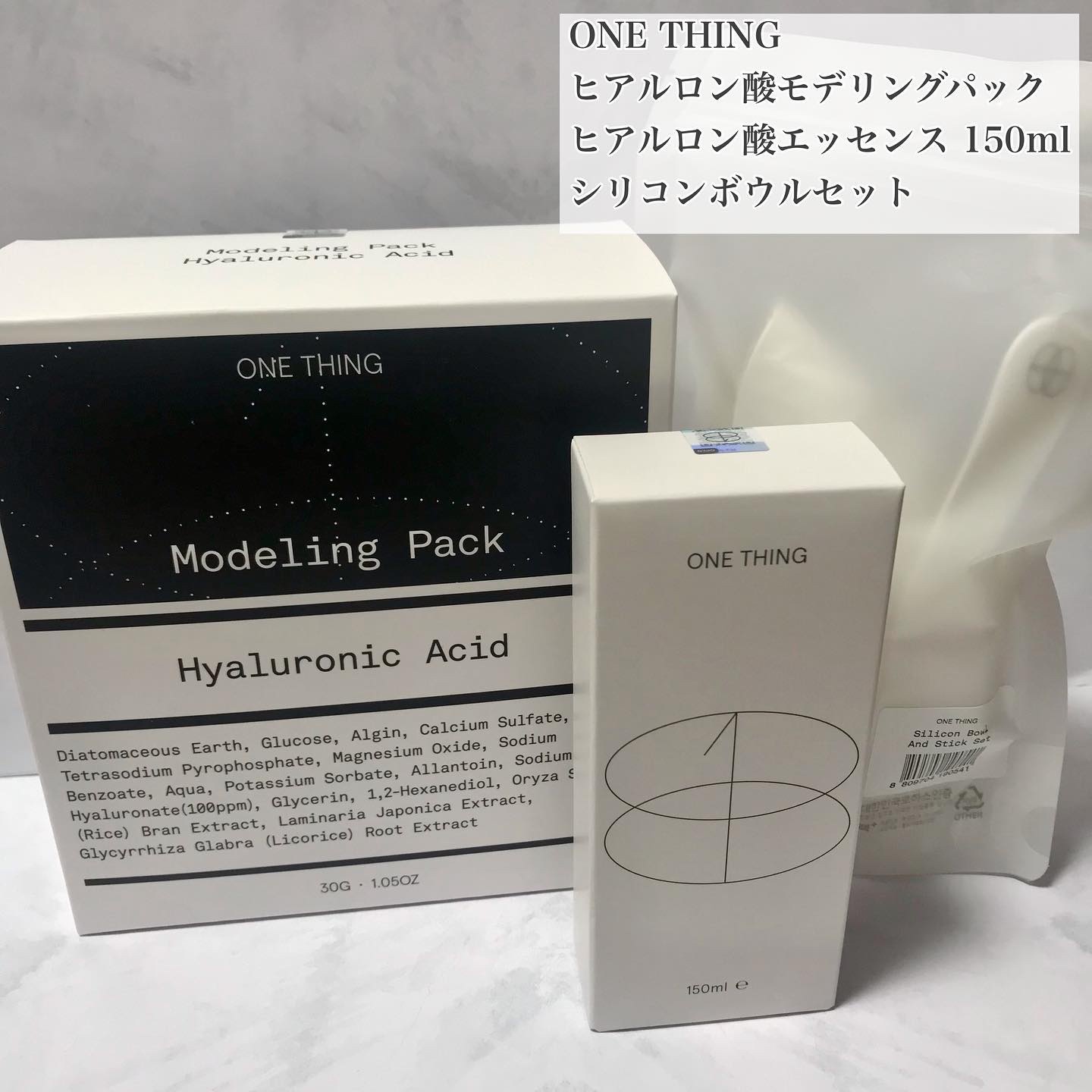 モデリングパック コラーゲン/ONE THING/シートマスク・パックを使ったクチコミ（2枚目）