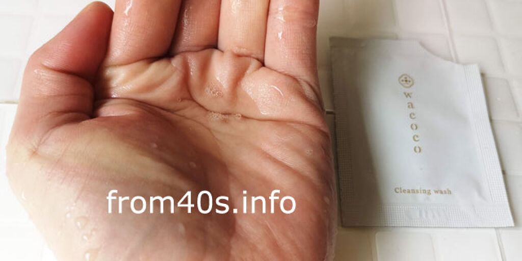 ワココ　クレンジングウォッシュ/クラブ/クレンジングウォーターを使ったクチコミ（2枚目）