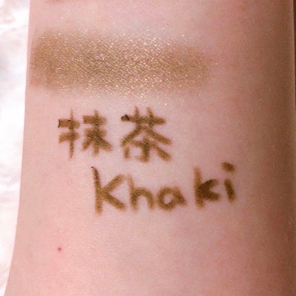 クリーミータッチライナー/キャンメイク/ジェルアイライナーを使ったクチコミ(5枚目)